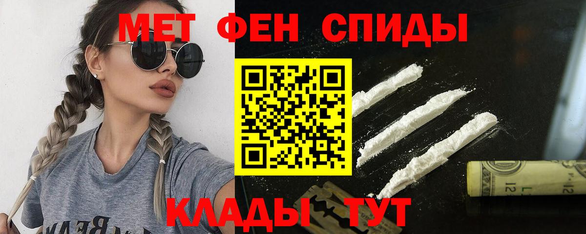 Amphetamine 97%  Вход с VPN  Истра 