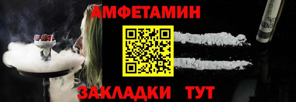 Мефедрон  Экстази  КОКАИН  Купить закладку  МДМА  Истра  Вход с VPN  Меф кристаллы  ГАШ  НБОМе  ГЕРОИН  АМФЕТАМИН кристаллы  Канабис  Alpha PVP СОЛЬ кристаллы 