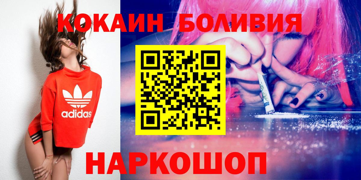 КОКАИН 99% Истра