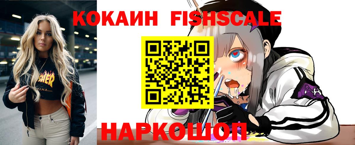 COCAIN Боливия  Кокаин Эквадор  Вход с VPN  КОКАИН  Истра 