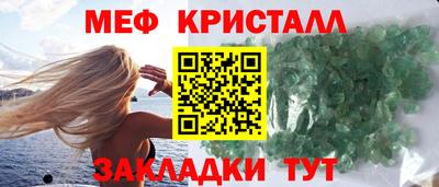 гидропоника Гусь-Хрустальный