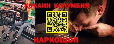 прущая мука Гусиноозёрск
