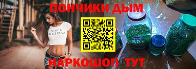 прущая мука Гусиноозёрск