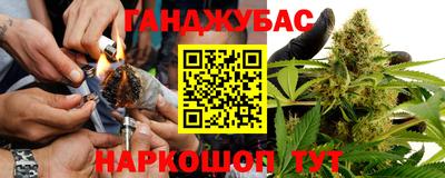 прущая мука Гусиноозёрск