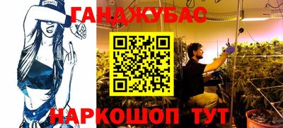 прущая мука Гусиноозёрск