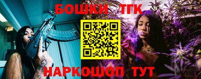 каннабис Гусев