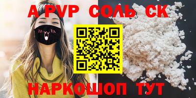каннабис Гусев
