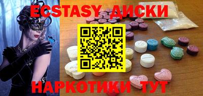 прущая мука Гусиноозёрск