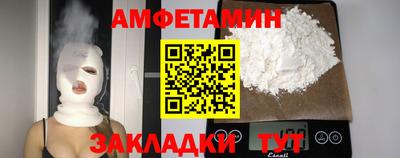 гашиш Ипатово