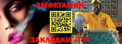 прущая мука Гусиноозёрск