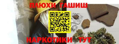 прущая мука Гусиноозёрск