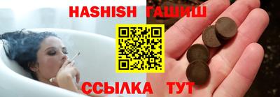 прущая мука Гусиноозёрск