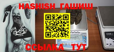 каннабис Гусев