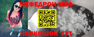 прущая мука Гусиноозёрск