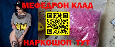 прущая мука Гусиноозёрск