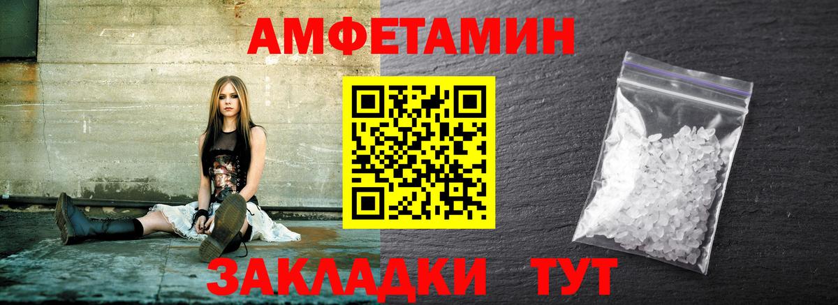Метамфетамин витя Истра