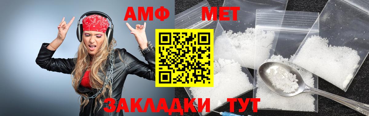 Истра  Метамфетамин витя  Метамфетамин витя  Вход с VPN 