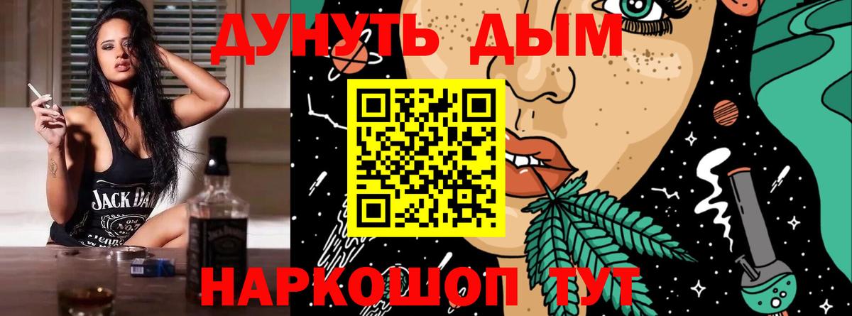 Бошки Шишки марихуана  Каннабис ГИДРОПОН  Истра  Конопля LSD WEED  Вход с VPN 