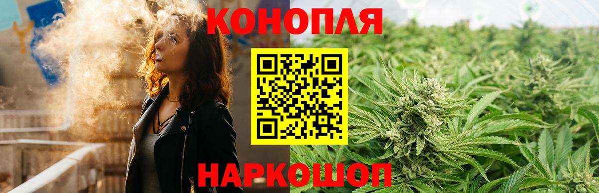 Каннабис семена Истра